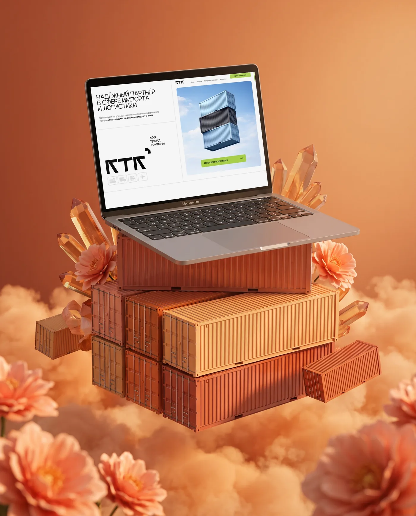 KTK: Core Trade Company — website mockup